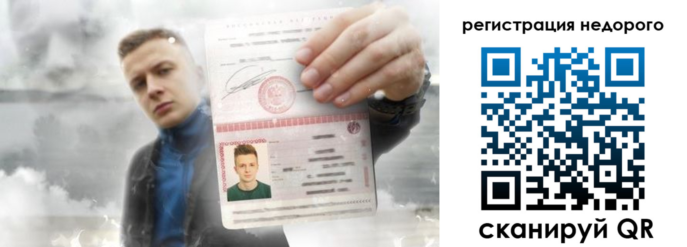 прописка в квартире в Кунгуре