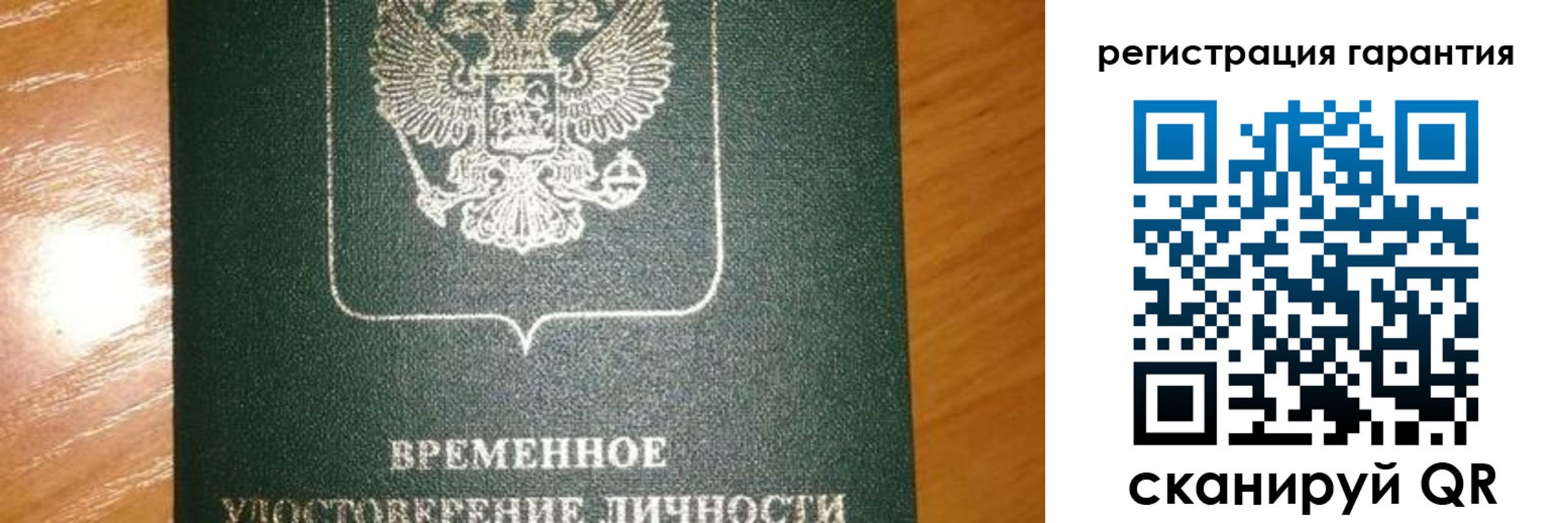 временная регистрация поиск в Кунгуре