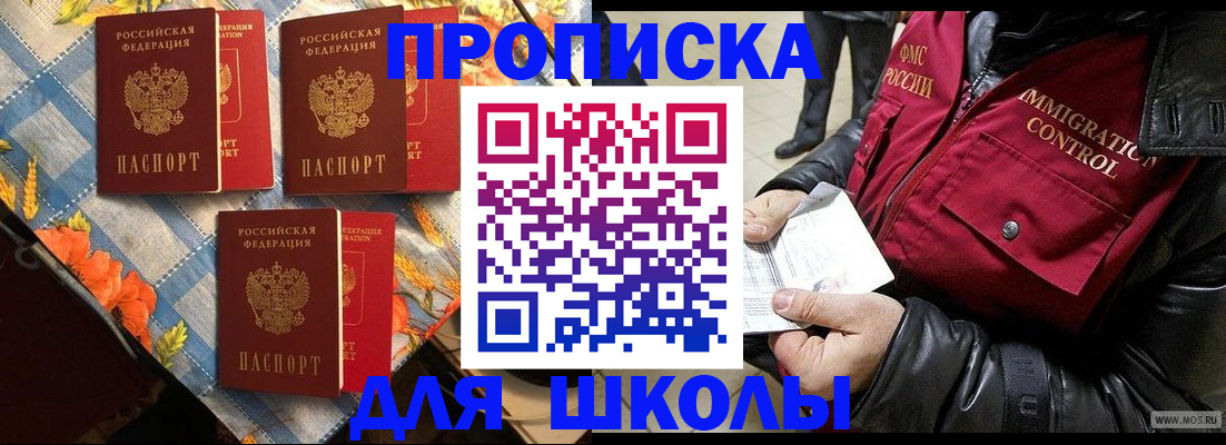 временная регистрация поиск в Кунгуре