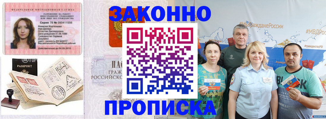 регистрация для школы в Кунгуре
