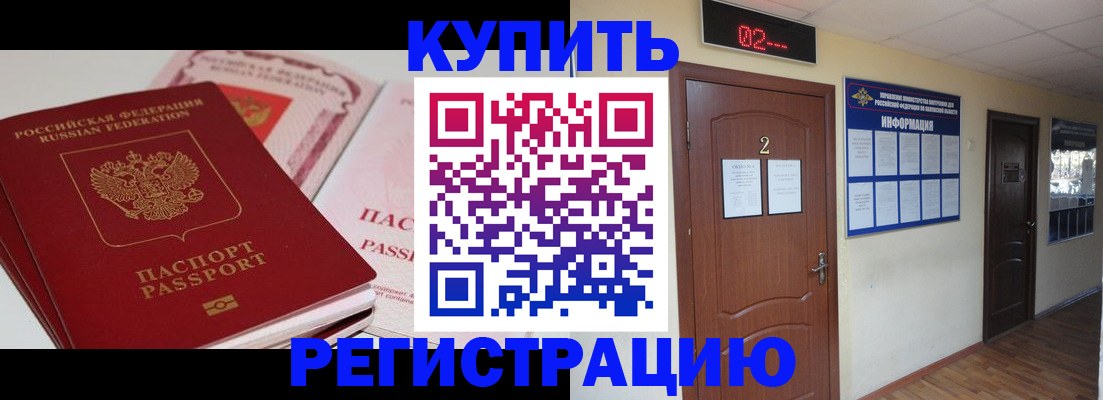 пропишу в квартире в Кунгуре