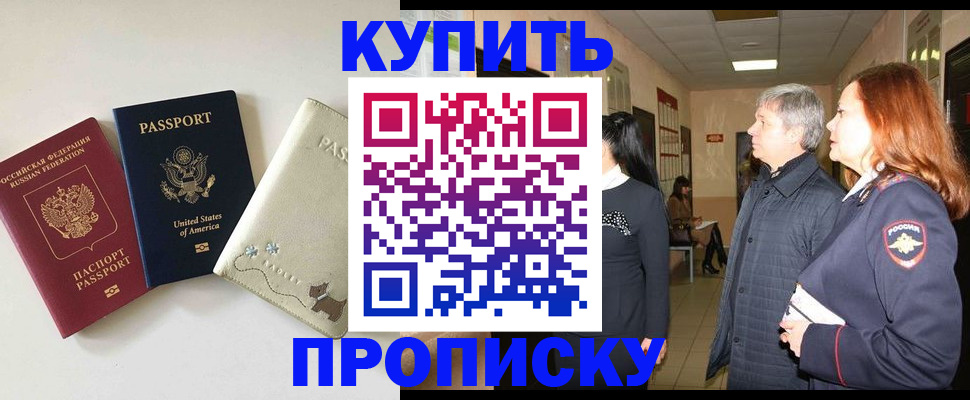 где прописаться в Кунгуре