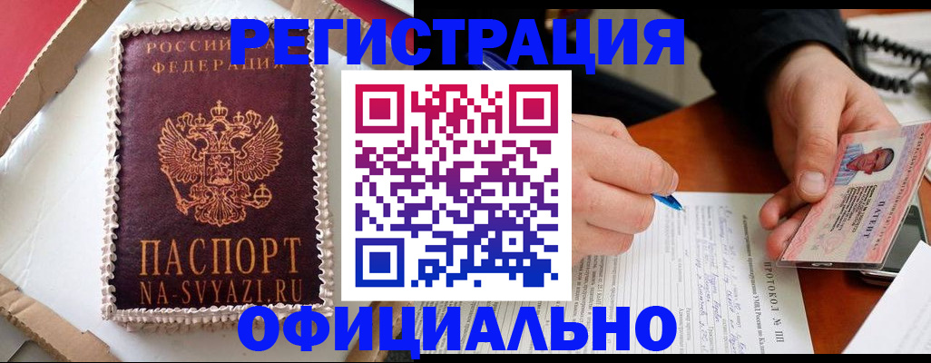найти адрес прописки в Кунгуре
